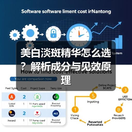 美白淡斑精华怎么选？解析成分与见效原理 - ��ý���鱨��վ