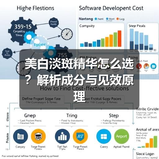 美白淡斑精华怎么选？解析成分与见效原理(图2)